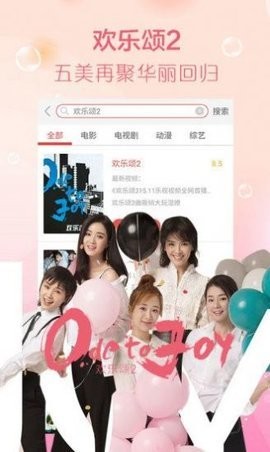 哎呦视频2024