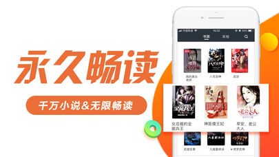 书趣阁app官网  v5.0.0图2