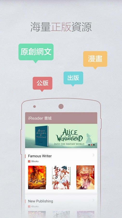 掌阅APP听书时自动离线  v7.23.1图1