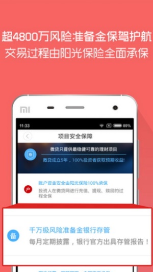 通信贷app官方下载