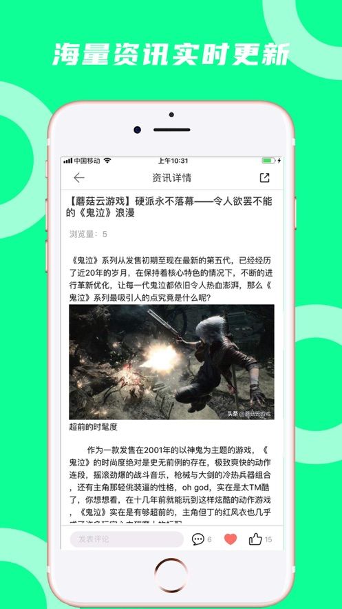 蘑菇云游tv版破解版  v3.3.2图1