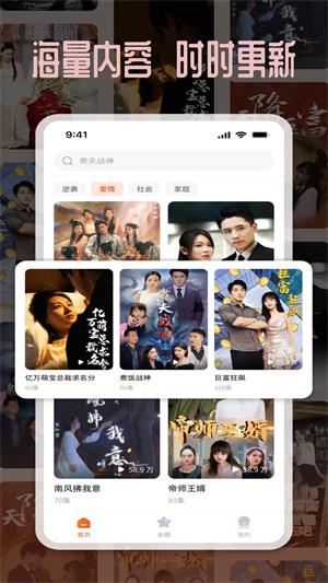 塔奇剧场app  v1.1.8图3