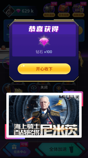 v8大佬下载正版  v2.0图2