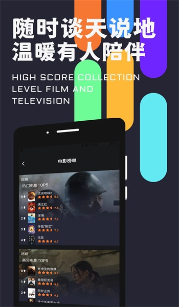 密识交友免费版  v1.0图2