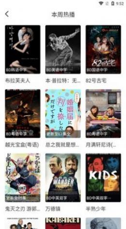 幻风影视手机版