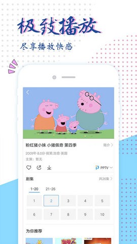 可米影视app下载官网  v9.0图2