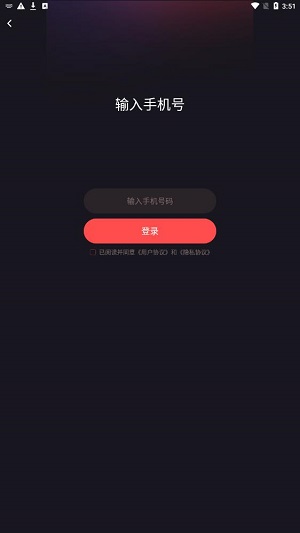 叮当熊app  v1.0.0图3