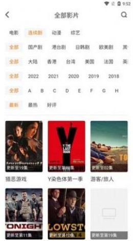 幻风影视手机版  v1.1.7图1