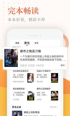 书说阅读app  v1.1.1图3