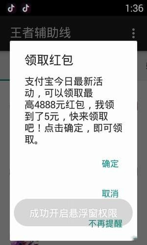 王者荣耀技能辅助线2023