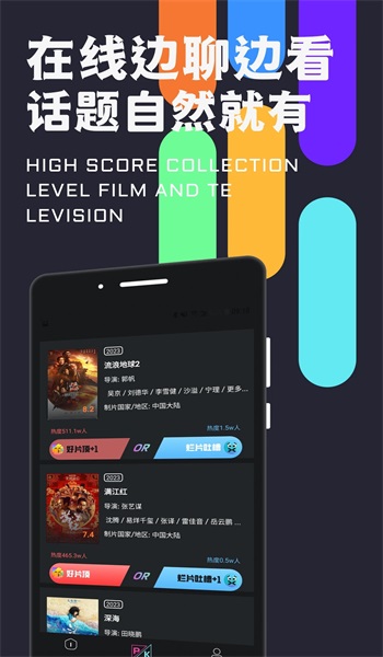 密识交友免费版  v1.0图3