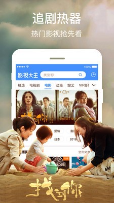 神隐电视剧免费观看传奇影院  v2.0图3
