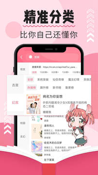 树莓阅读器最新版  v2.1图3