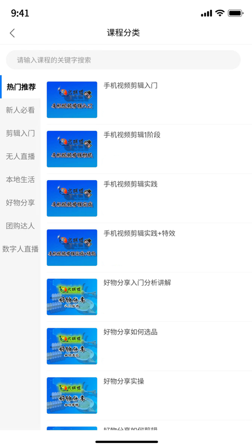 Yi聊app