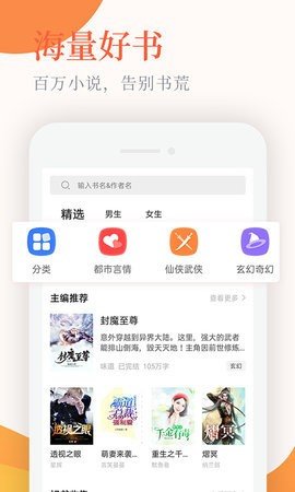 书说阅读app  v1.1.1图1