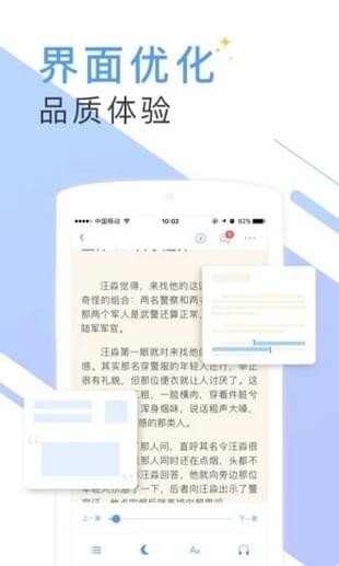书香小说安卓版  v5.55.1图2