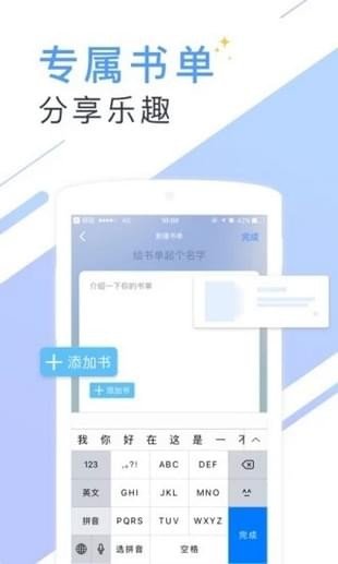书香小说安卓版  v5.55.1图1