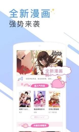 书香小说安卓版