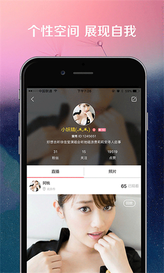 快鱼直播体育app下载  v2.5图1