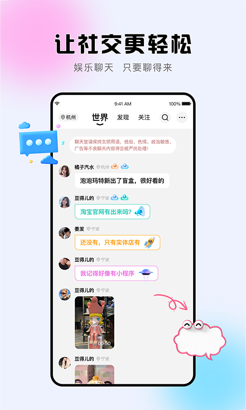 诘旦手机版  v1.2.8图4