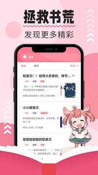 树莓阅读器  v2.1图2