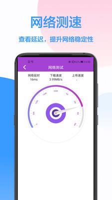 wifi密码查看的软件  v1.0.0图2