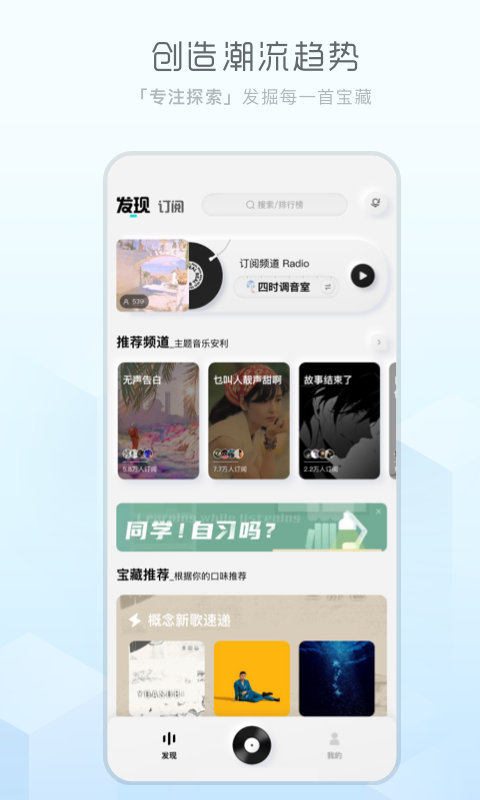 酷狗概念版2.55版本