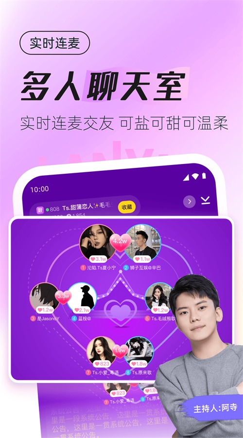 蓝颜手机版  v1.0.0图1