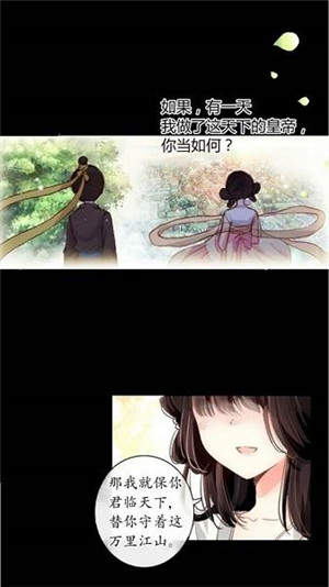 草根漫画手机版  v1.0图3