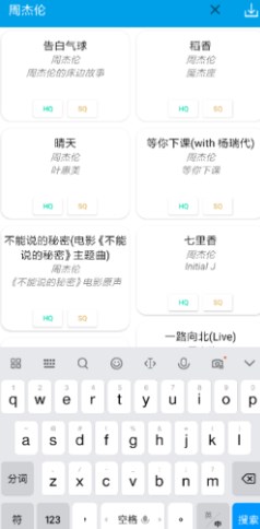 无名音乐下载安装  v2.1图1