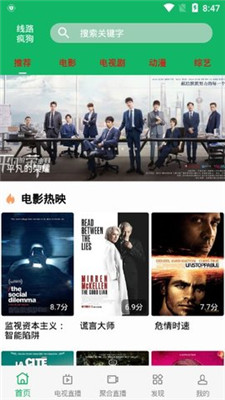 河马视频官方正版下载安装