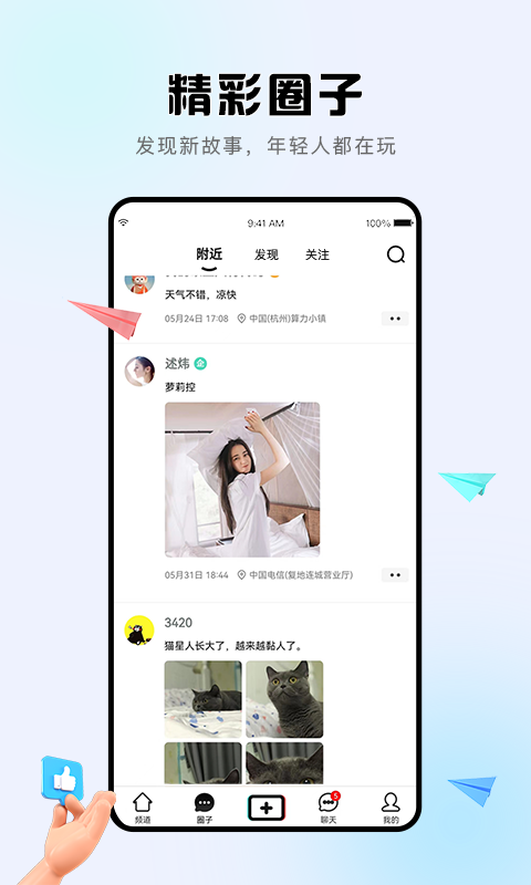 诘旦手机版  v1.2.8图3