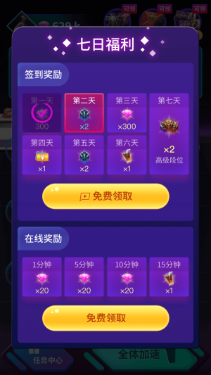 v8大佬下载正版