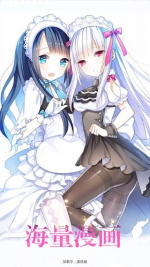 土豪漫画在线阅读页面漫画入口页面  v1.0.0图3
