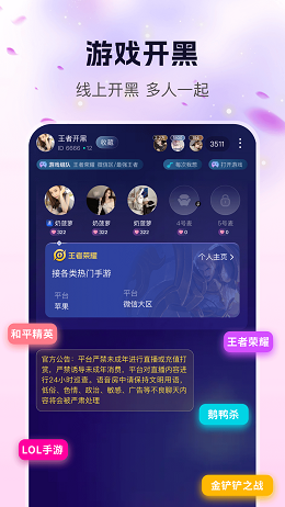 玩遇app官方下载  v1.0.0.2图1