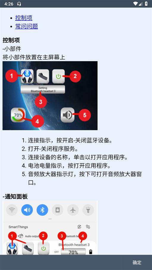 蓝牙音乐app安卓版下载