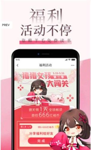 快读小说app下载最新版  v9.0.3图2