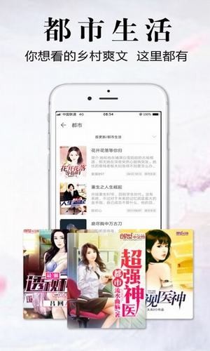 因为动听所以倾听银杏fm配破解版  v1.0.1.1图3