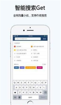 夜猫阅读小说下载  v1.00图3