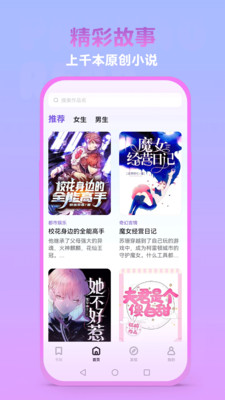 泡泡阅读app