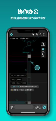 DWG  v4.11.2图2