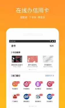 外贸易贷app手机官方版下载v1.0.1  v3.5.3图2