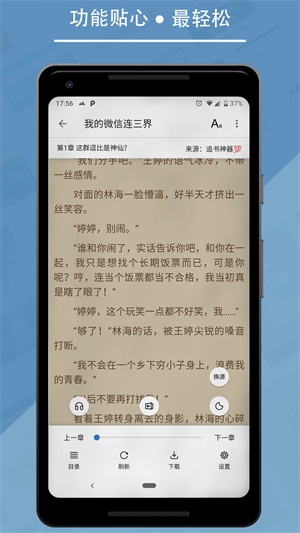 书迷小说官网