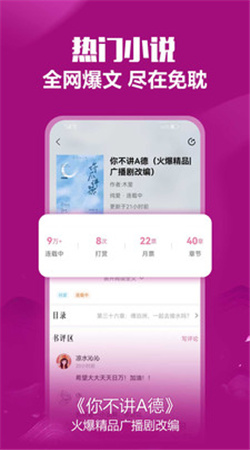 免耽小说免费下载