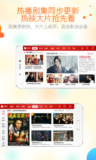 沃视频app老版本下载