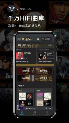 VIPER  v4.1.0图1