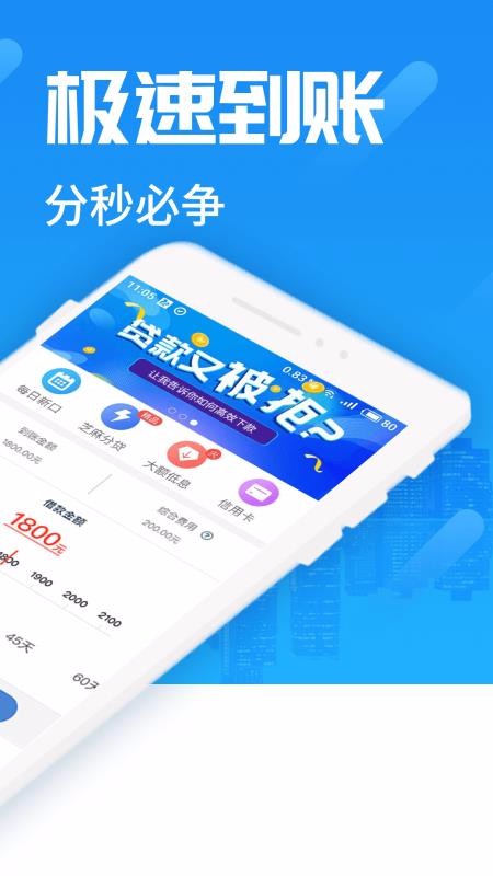 无忧借款2024  v3.5.3图1