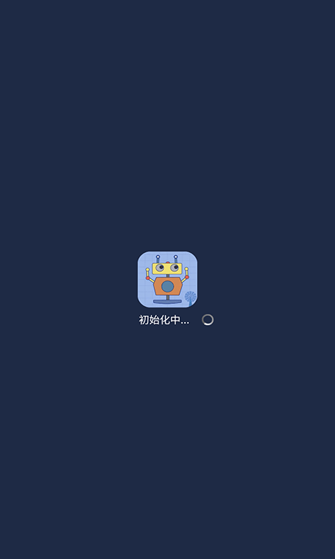 机器人bobo免费版  v6.2.1图3
