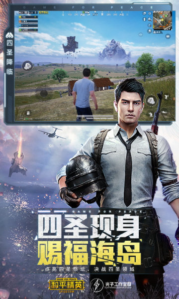 terminator辅助手机版  v3.24.00图1