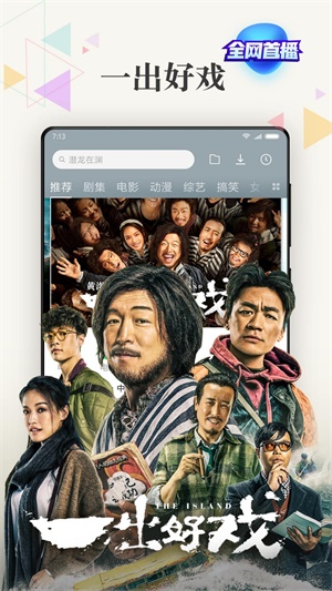 小米视频历史旧版本